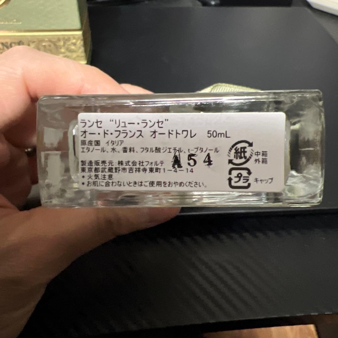 【ほぼ未使用】RANCE 1795 Eau de France オードトワレ