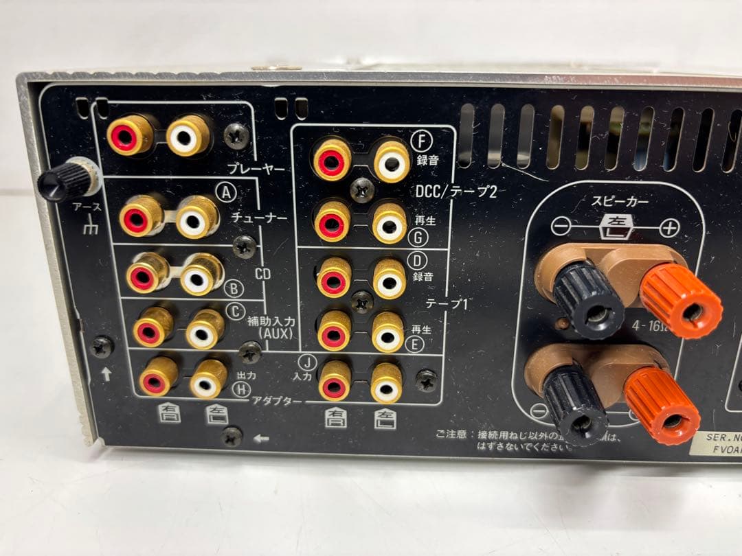 Technics テクニクス アンプ SU-A70 STEREO