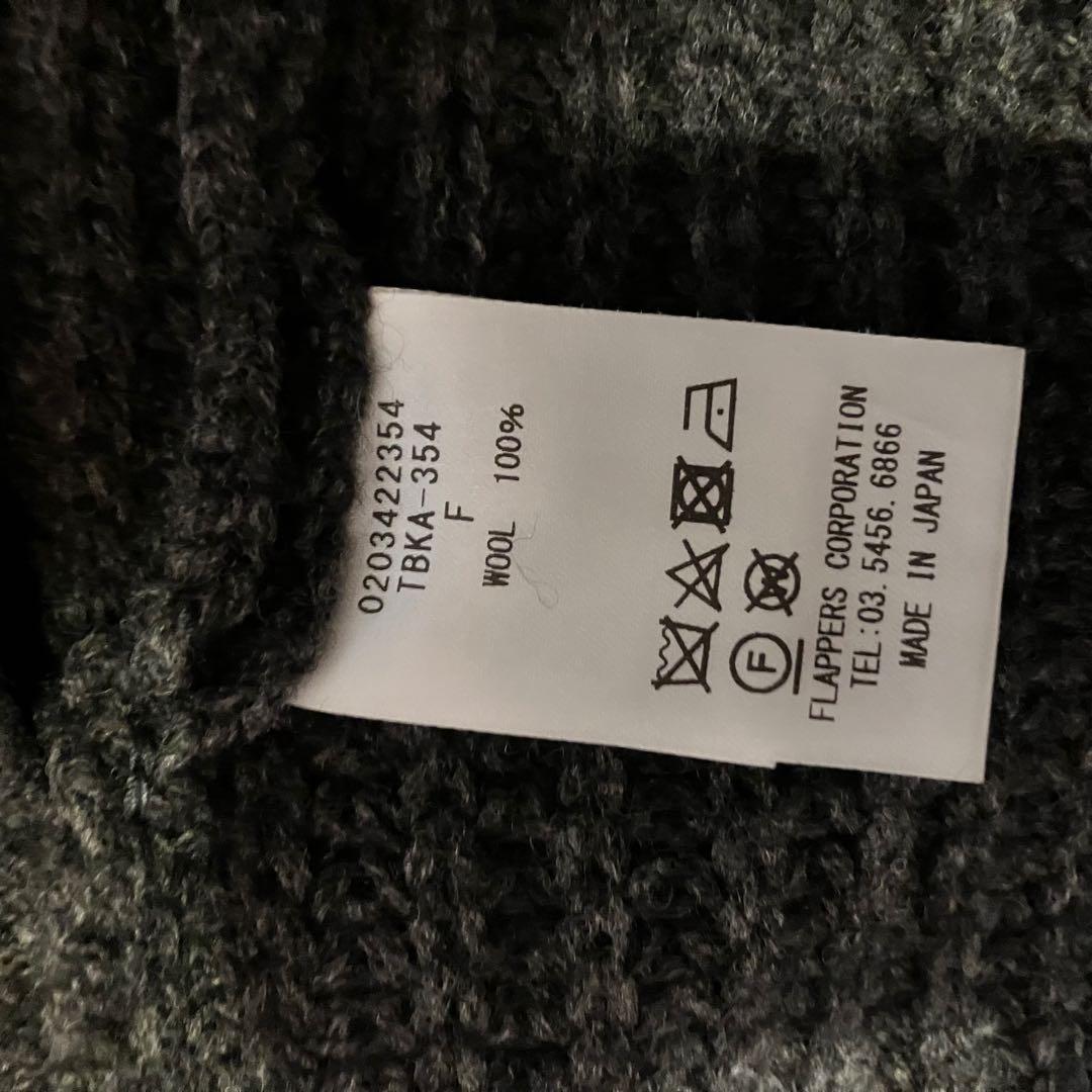 【美品】TICCA Vネックカーディガン　ロング　ダークグレー