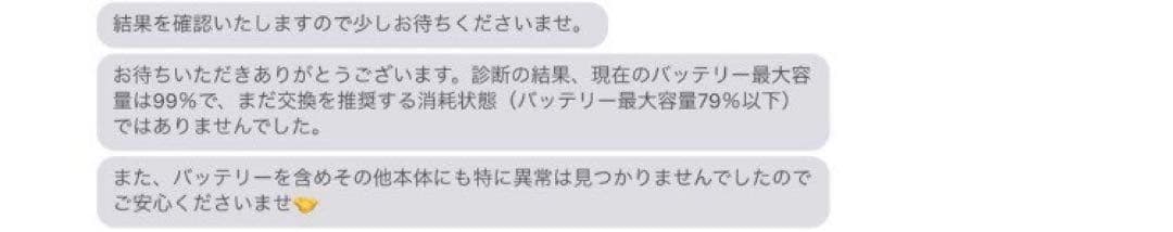 【美品】iPad Air 第4世代 Wi-Fiモデル 64GB スペースグレイ