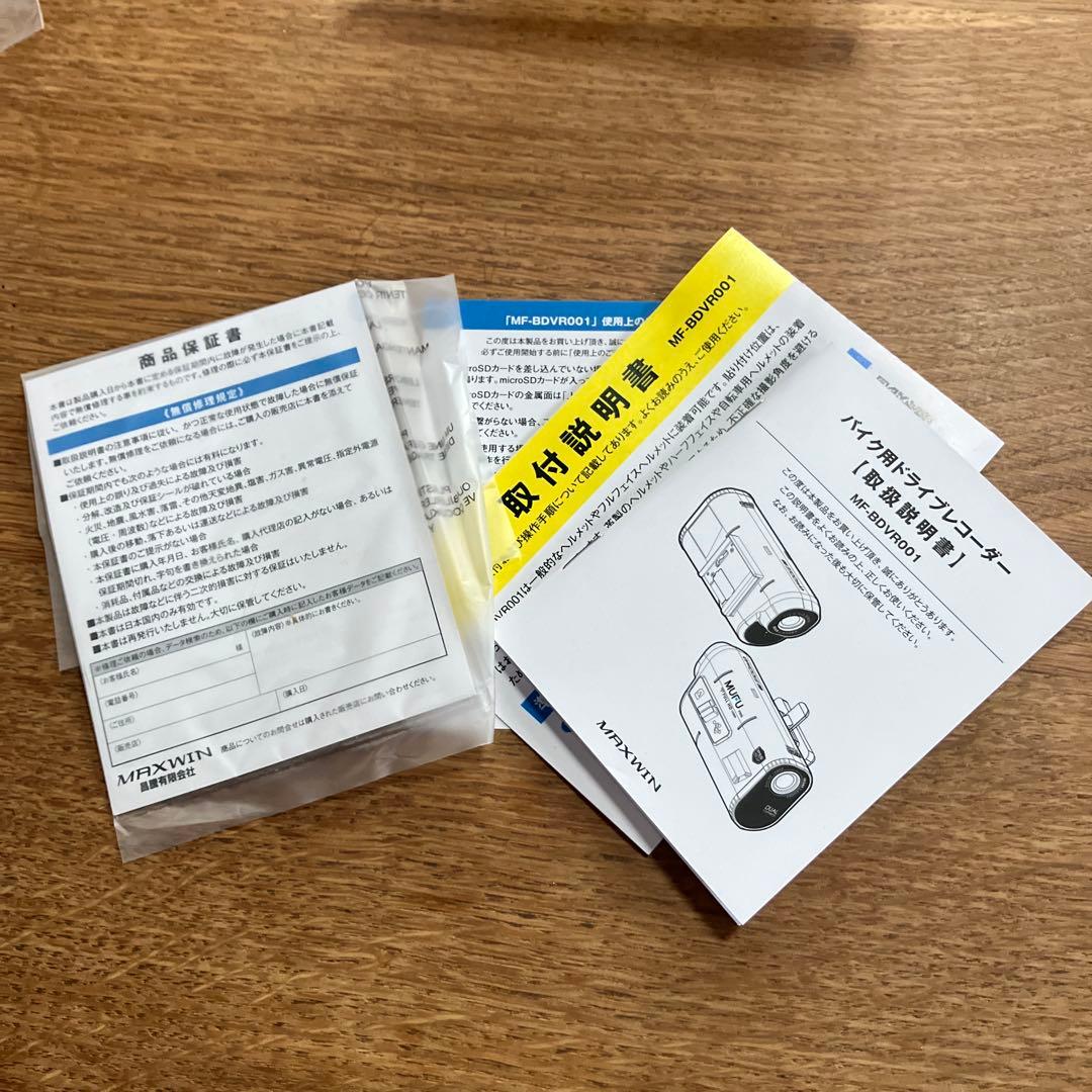 MURU MF-BDVR001 ドライブレコーダー