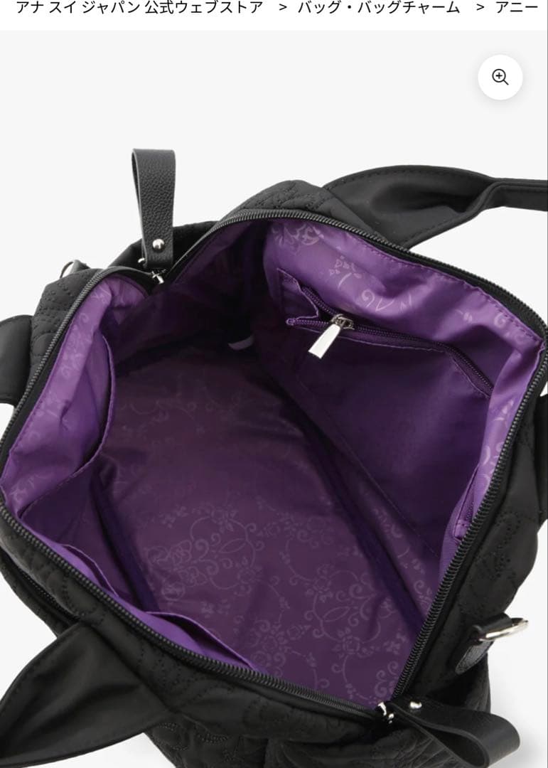 ANNA SUI アナスイ アニー 2wayボストンバッグ 黒 新品未使用品
