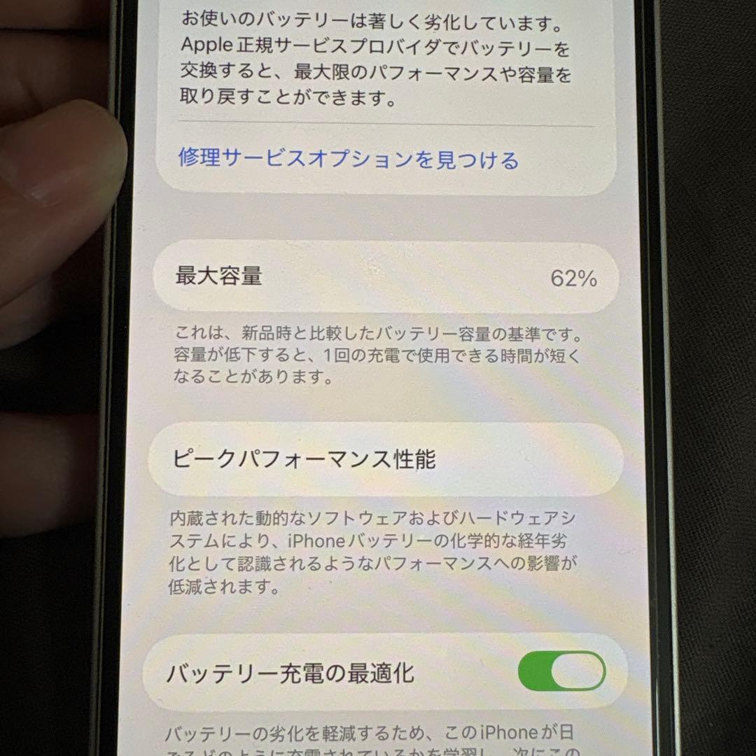 iPhone 12mini フラワーケース付き　早い者勝ち