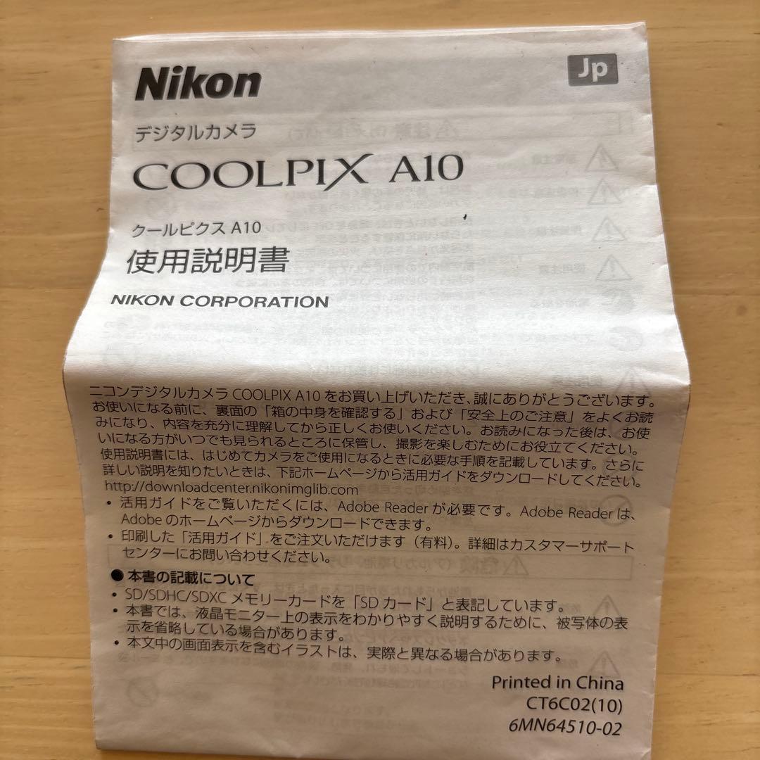 ニコン　COOLPIX A10 レッド　美品