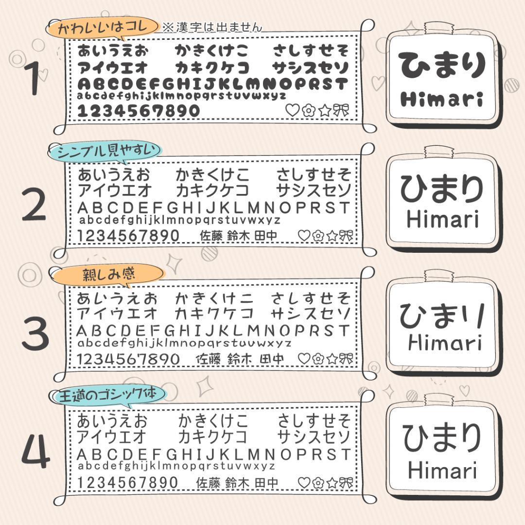 【大口注文価格ご相談用】お名前キーホルダー　30個〜　デザイン豊富♡