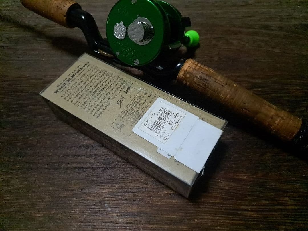 バルサ50　ウッドゥンブラザーズ　マンボー　レアカラー　メロン