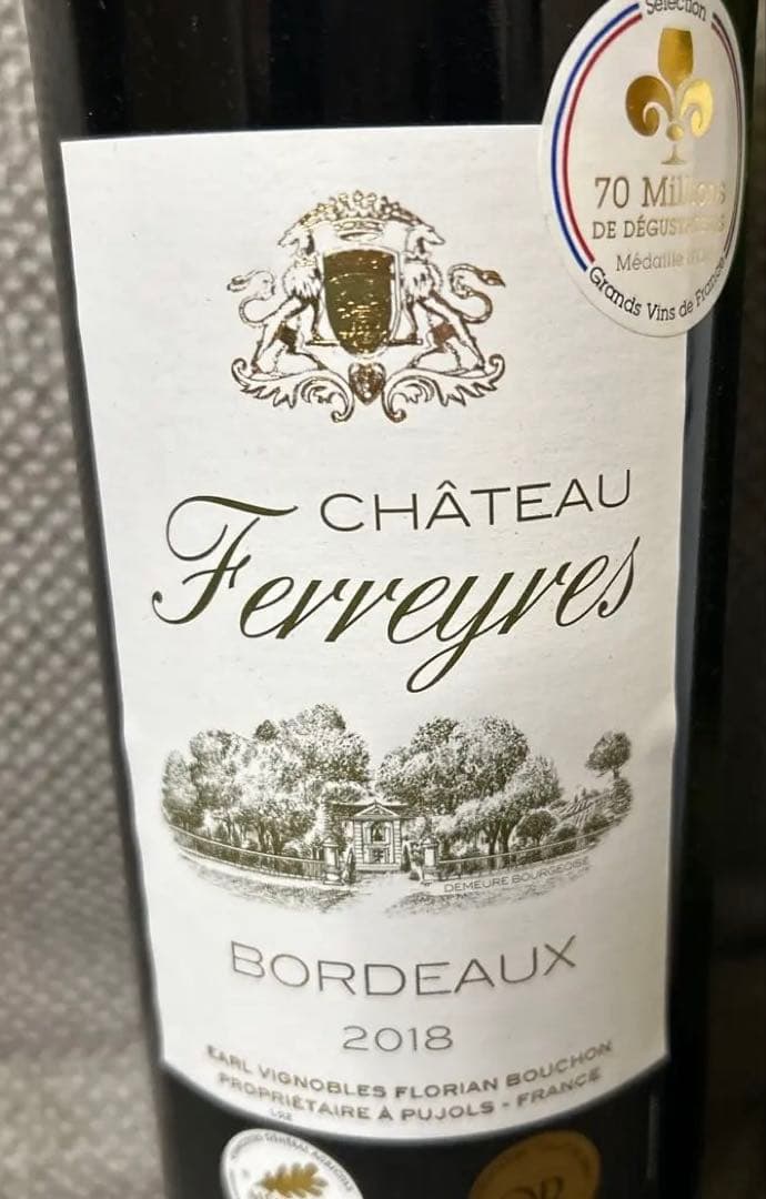 BORDEAUX 2018 2本