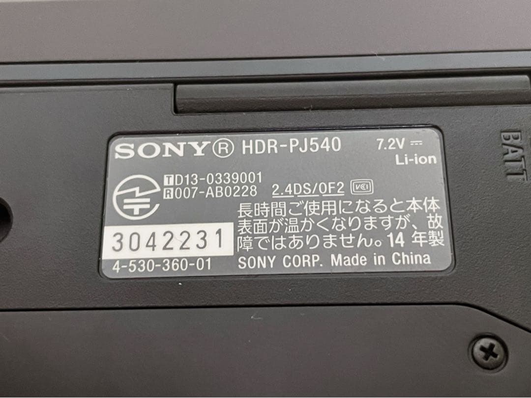 SONY　Handycam　HDR-PJ540［送料込み］