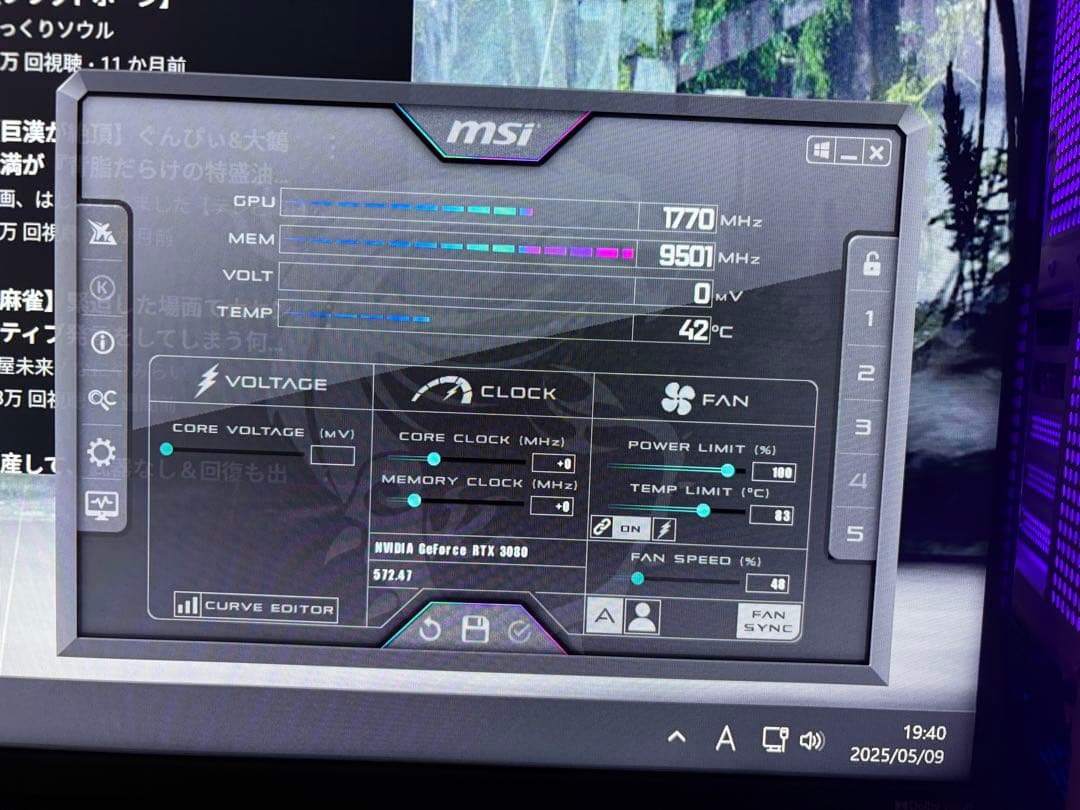 グラフィックボード・グラボ・ビデオカード ZOTAC geforce RTX 3080 AMP holo black