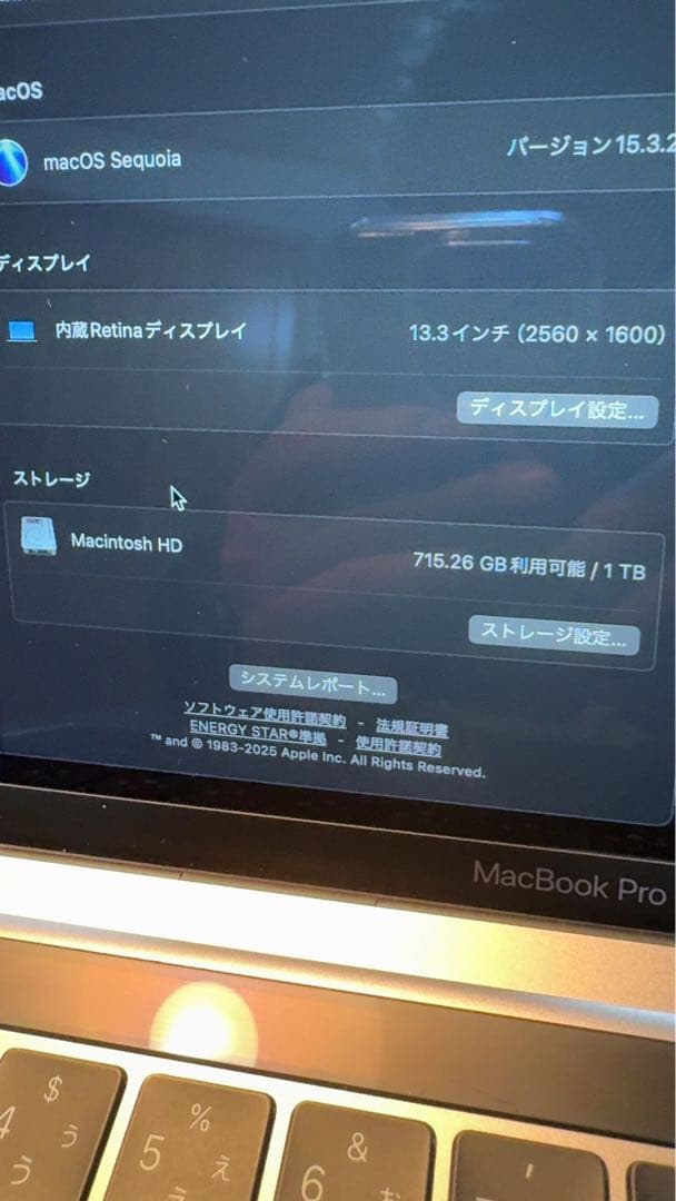 MacBookPro2020 13インチ/i7/32GB/SSD1TB