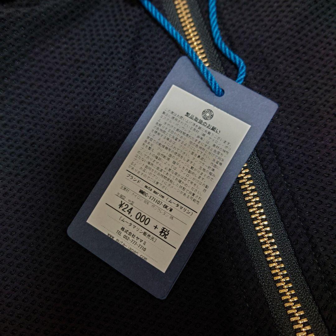 新品 MUTA メッシュジップパーカー ブラック