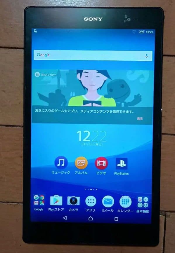 Kuriさん専用　SONY Xperia Z3 Tablet Compact