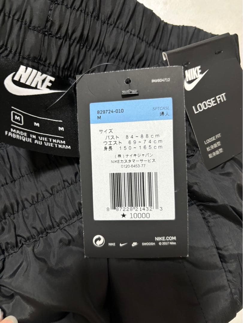 ナイキ　ルーズフィット　ランニングパンツ　トレーニングパンツ　レディース　M