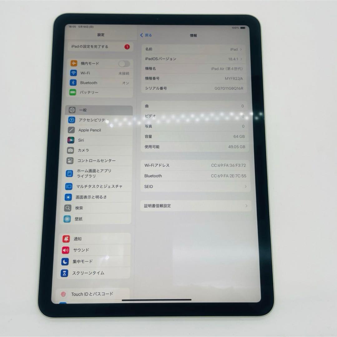 電池95% iPad Air 4 64 GB Wi-Fi グリーン　本体