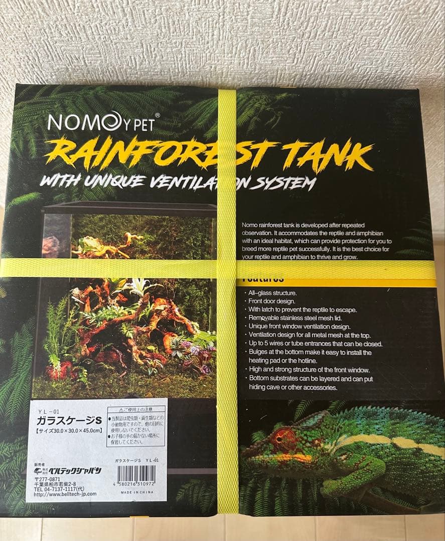 タイトル 爬虫類用ケージ ガラスケージs レインフォレスト