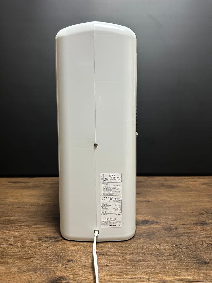 CORONA コロナ 除湿機 2021年製 CD-P6321