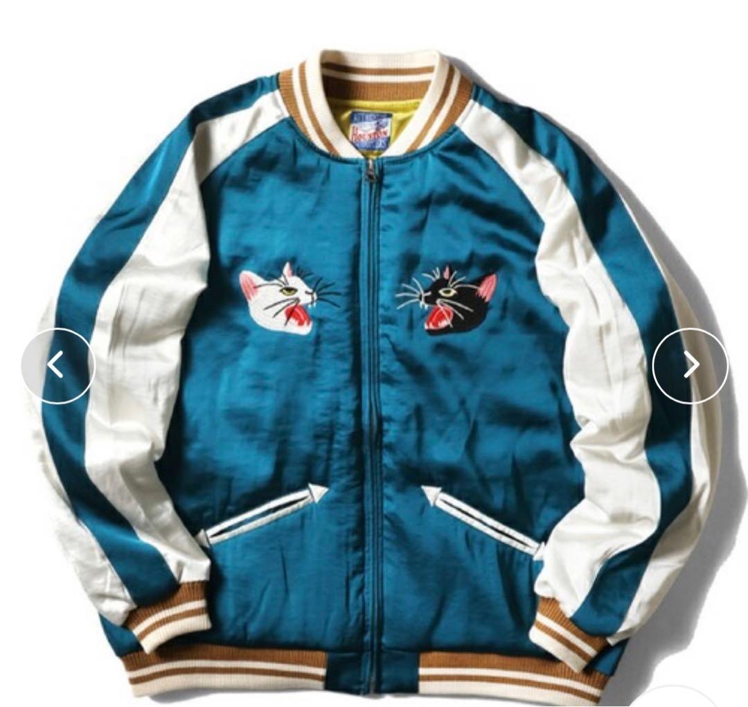 専用HOUSTON HOUSTON スカジャン(CAT)一点のみ