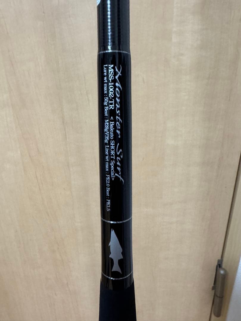 Gクラフト　モンスターサーフ　MSS-1002TR 爆投ショートスペシャル