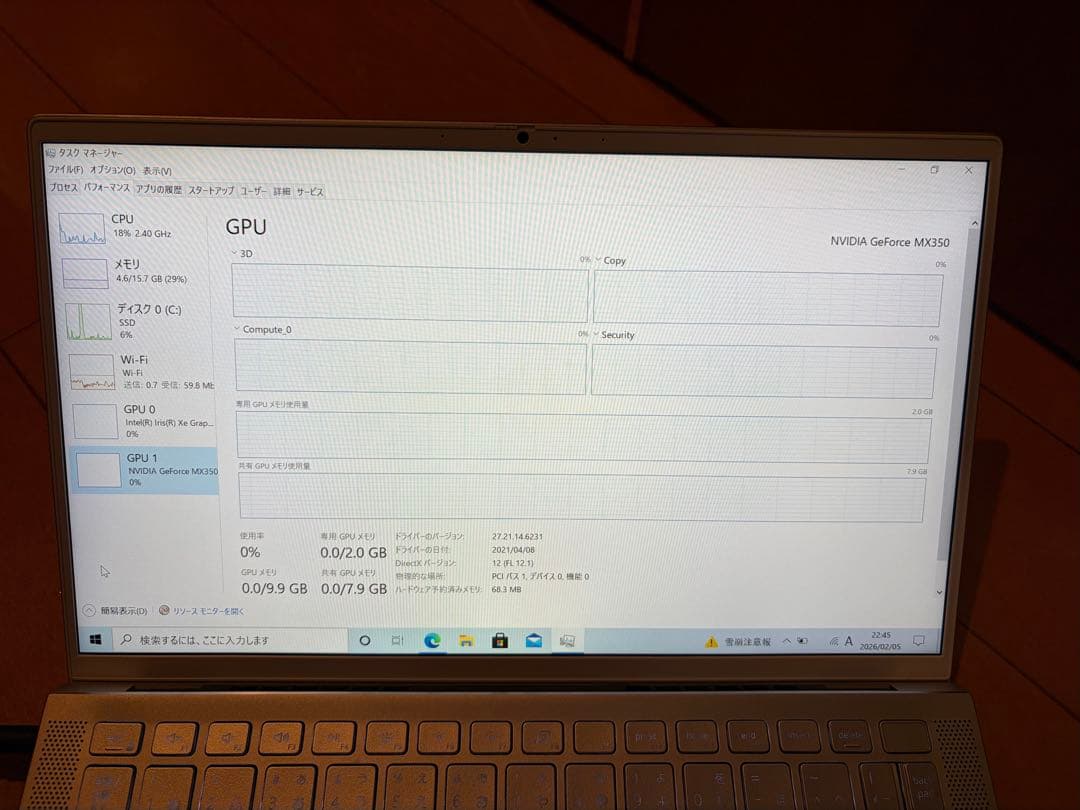 Windowsノート本体 DELL inspiron 7300 i7 16/512GB