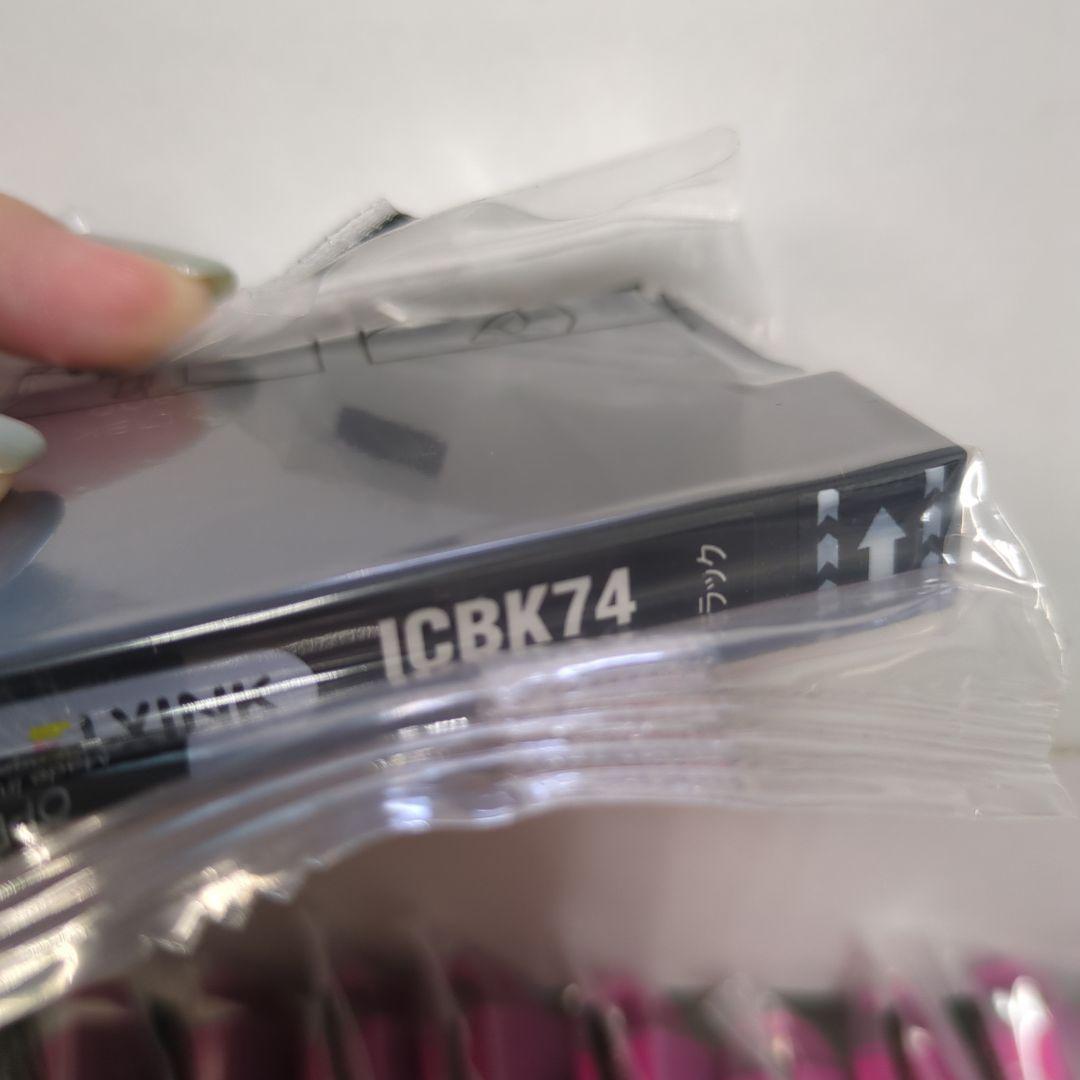 インクカートリッジ45個