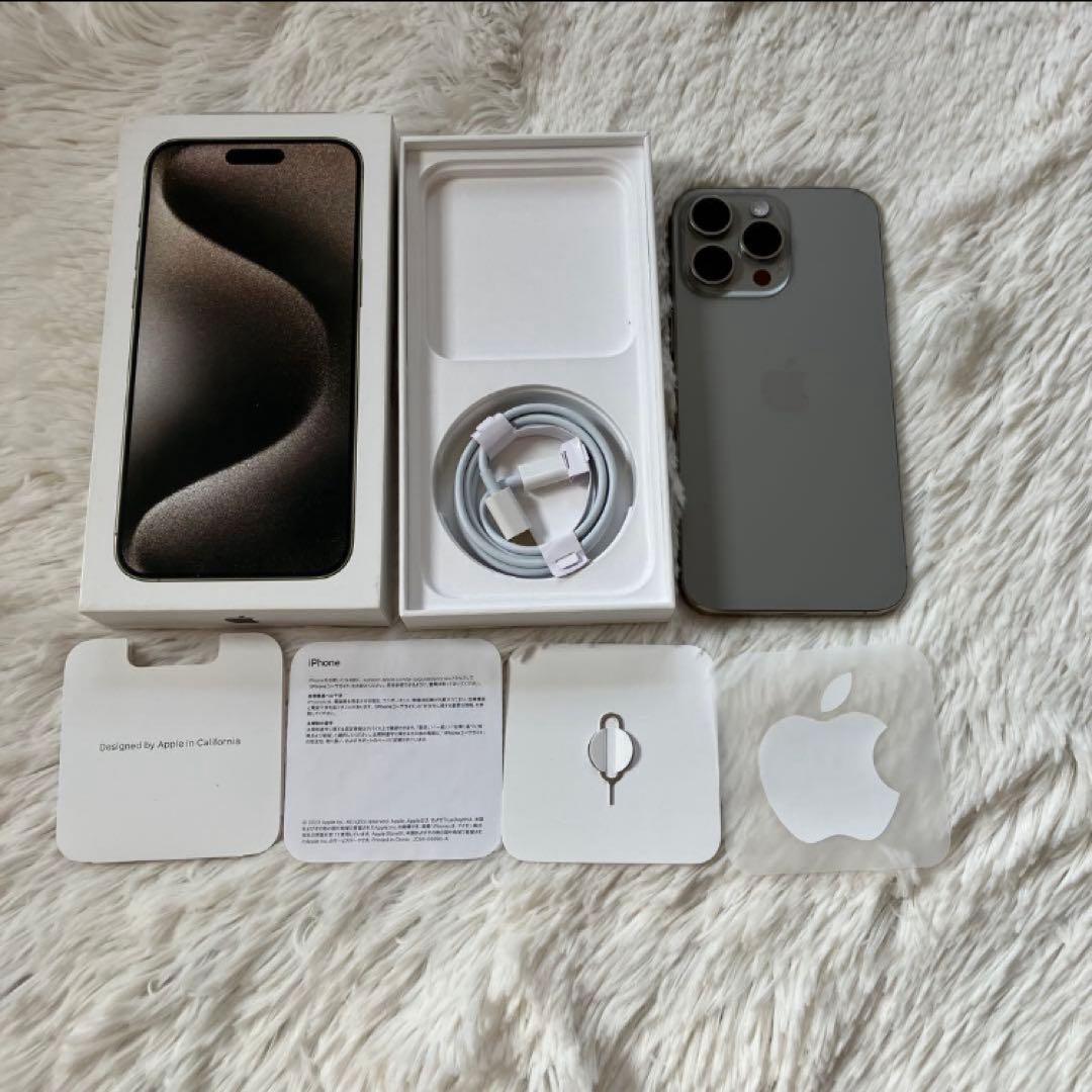 【限定価格】iPhone 15 Pro max 256GB 【すぐ発送】