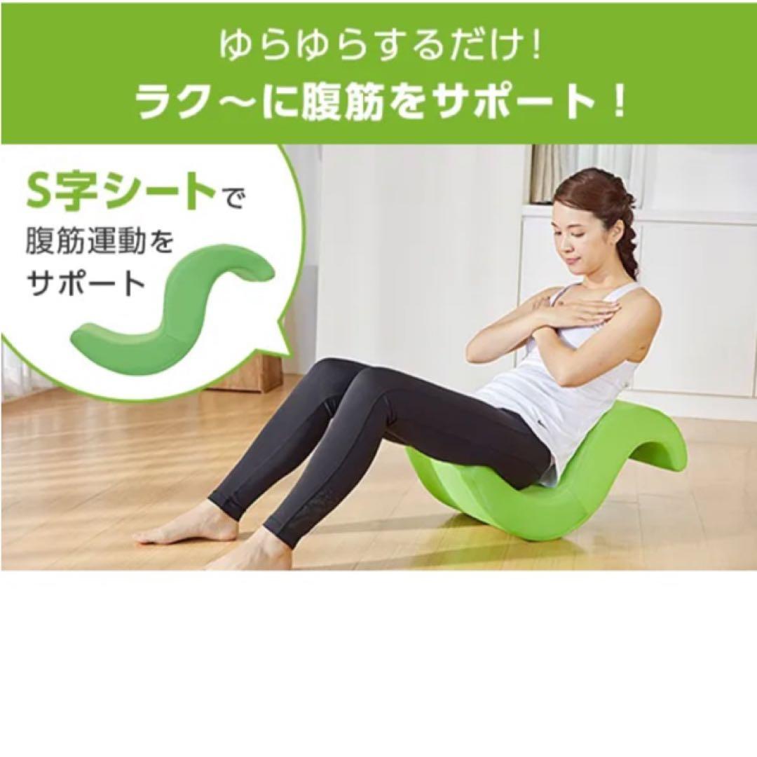 ゆらころん　リバーシブルマット付き　グリーン