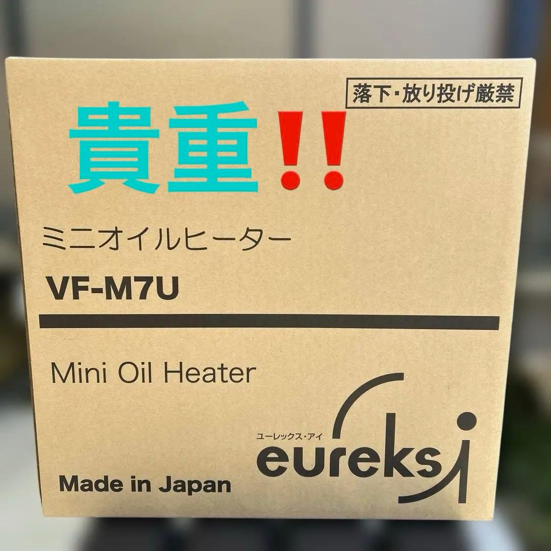 eureks i ミニオイルヒーター VF-M7U-CB