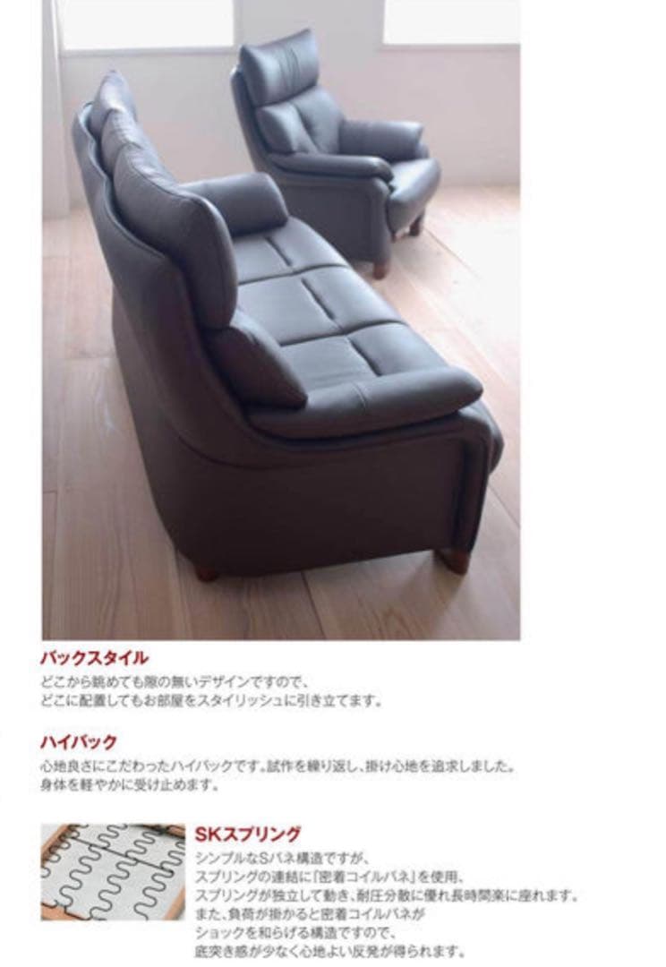 ソファー　1人掛けソファー　1人がけソファ　ブラウン