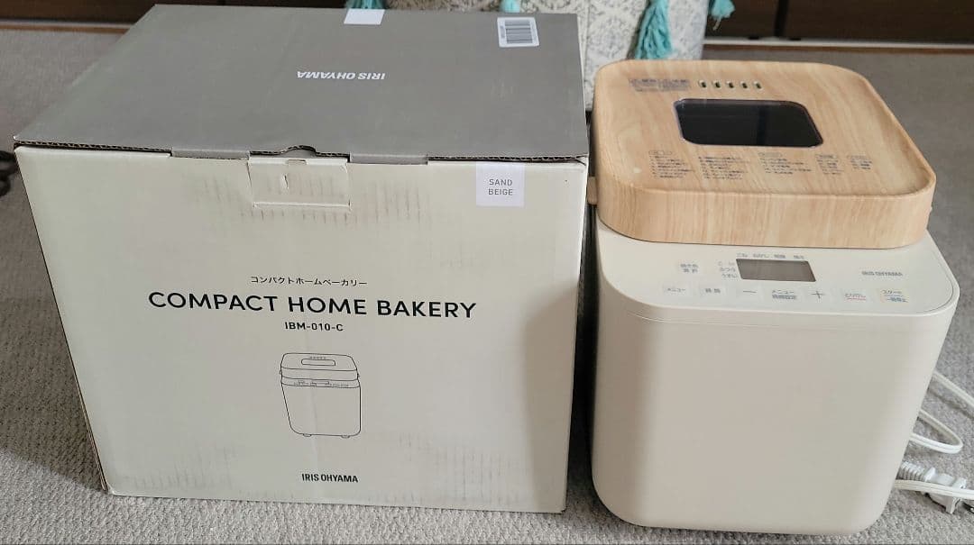 アイリスオーヤマ　コンパクトホームベーカリー　IBM-010-C【美品】