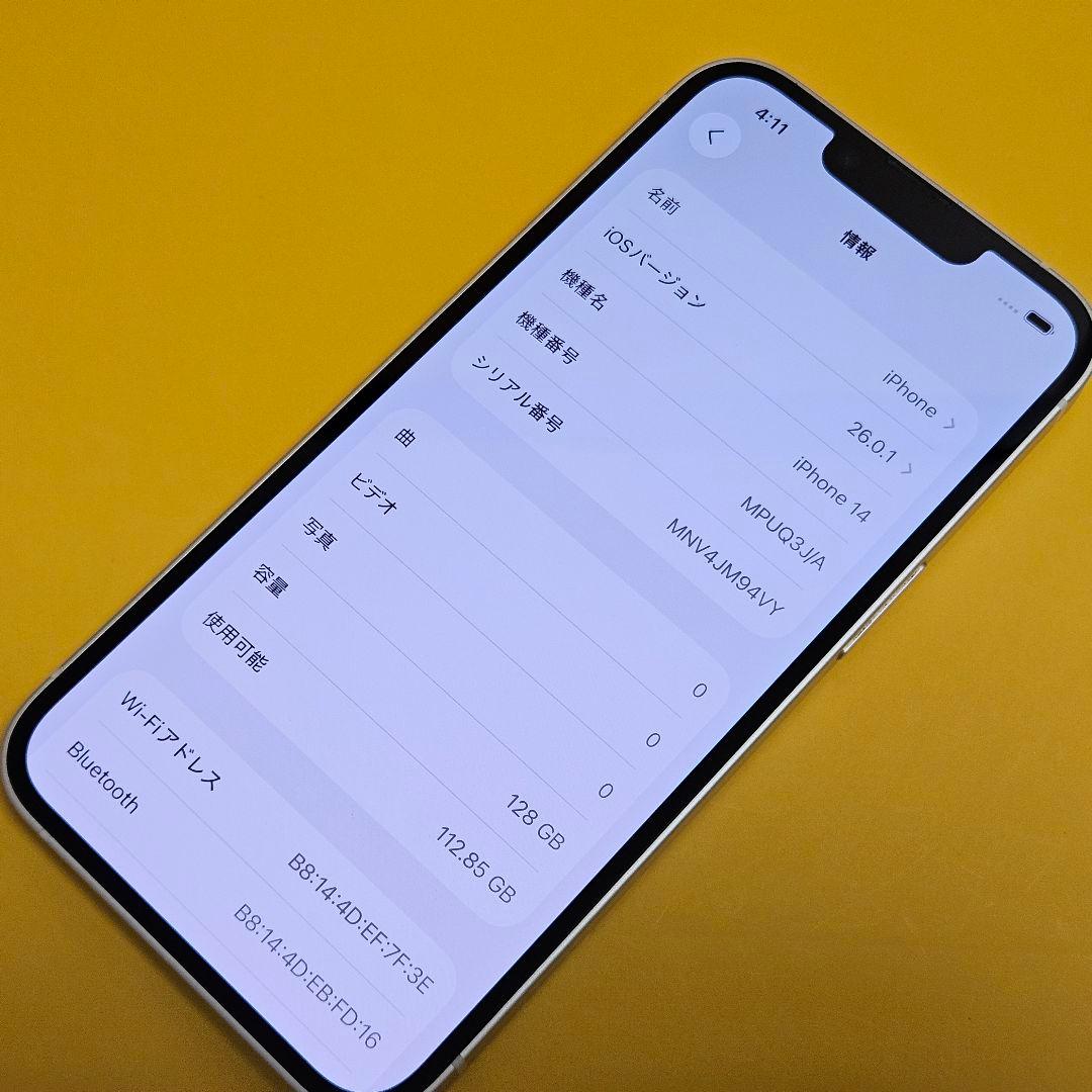 iPhone 14 128GB｜24時間以内発送!#452