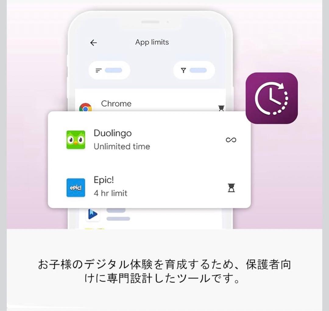 キッズタブレット 10インチ Android16 落下防止 タブレット