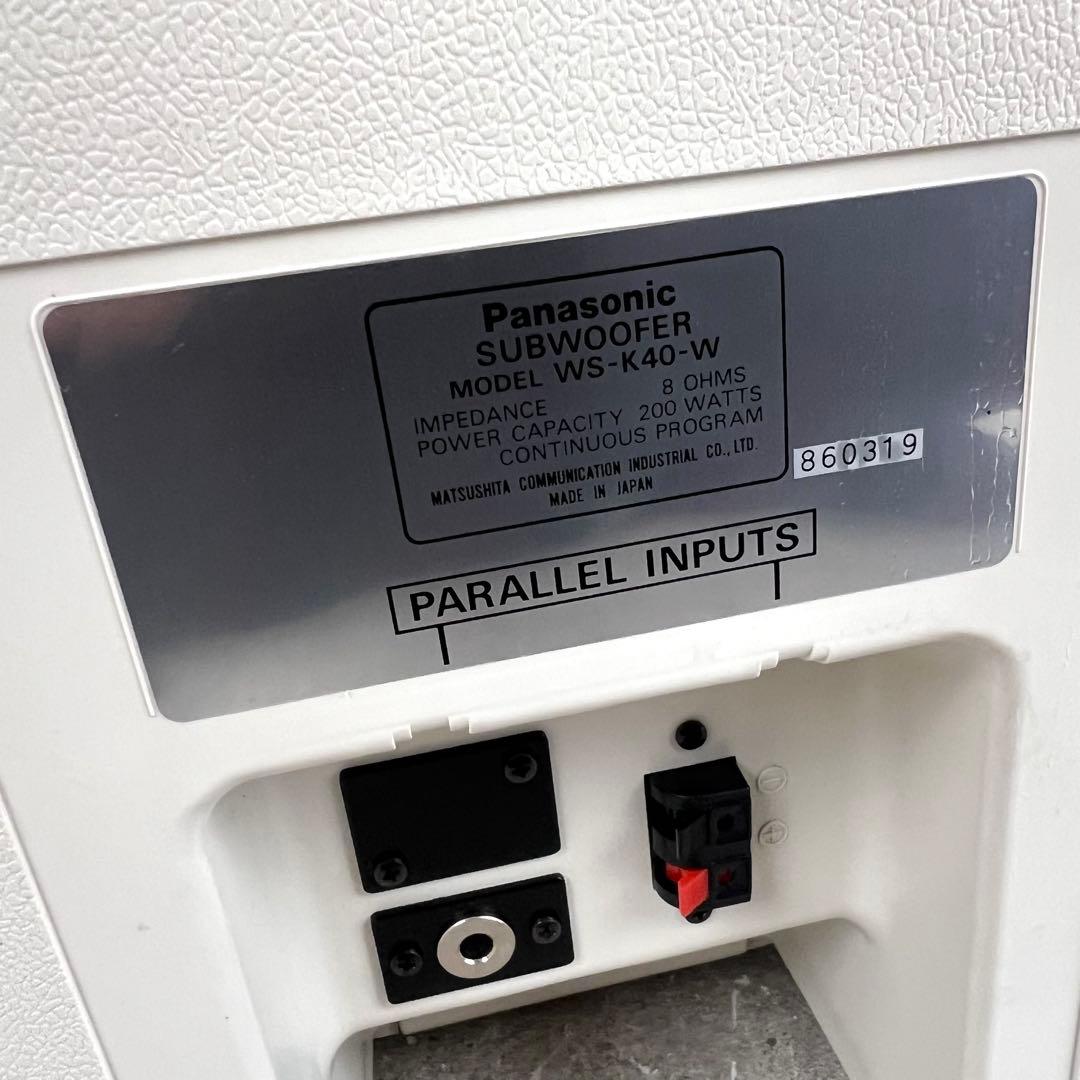 希少 RAMSA WS-K40-W ホワイト スピーカー