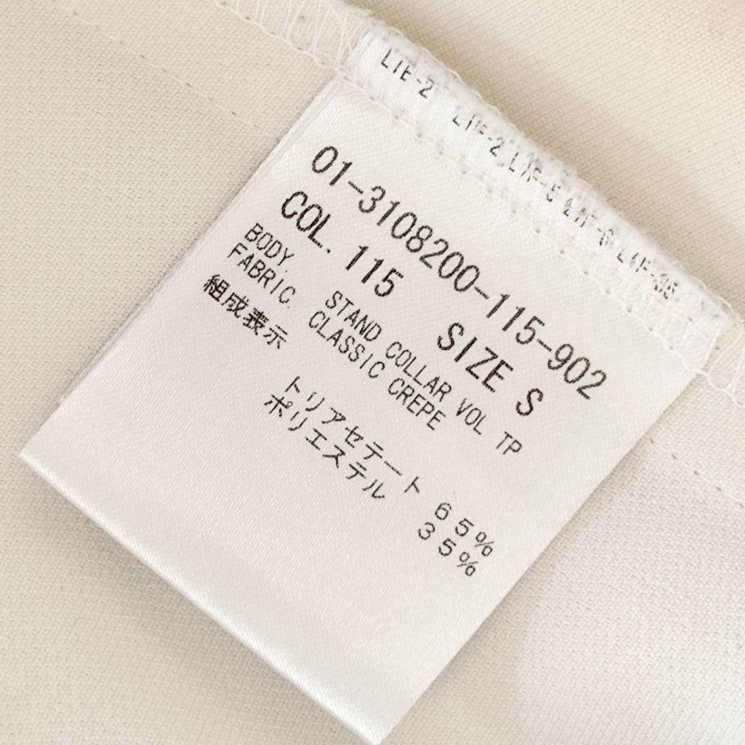 Theory 洗える スタンドカラー フォーマル ブラウス アイボリー