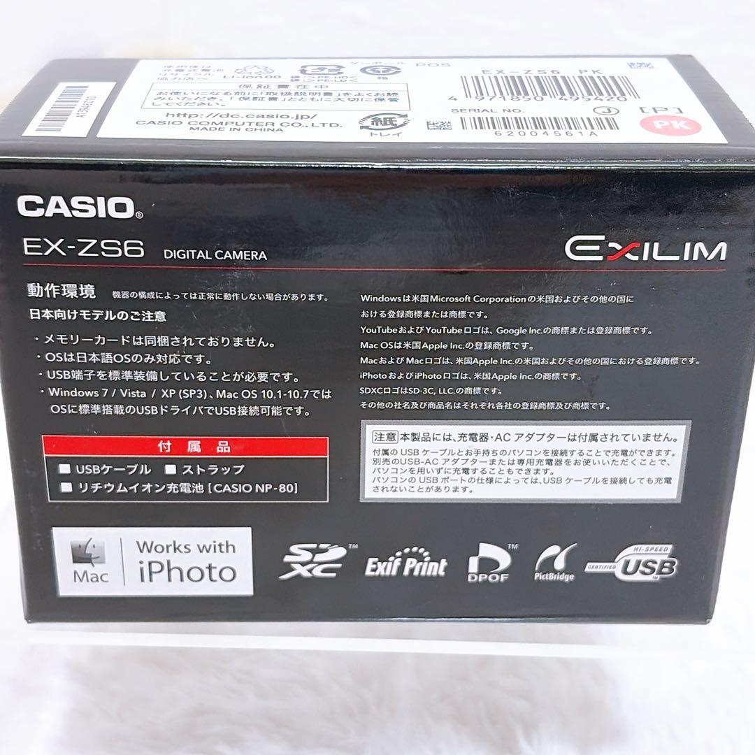 【美品】CASIO EXILIM EX-ZS6 デジタルカメラ ピンク カシオ