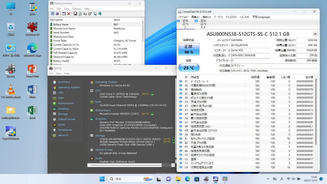マウスゲーミング 10世代Core i7 16G SDD512GB Office