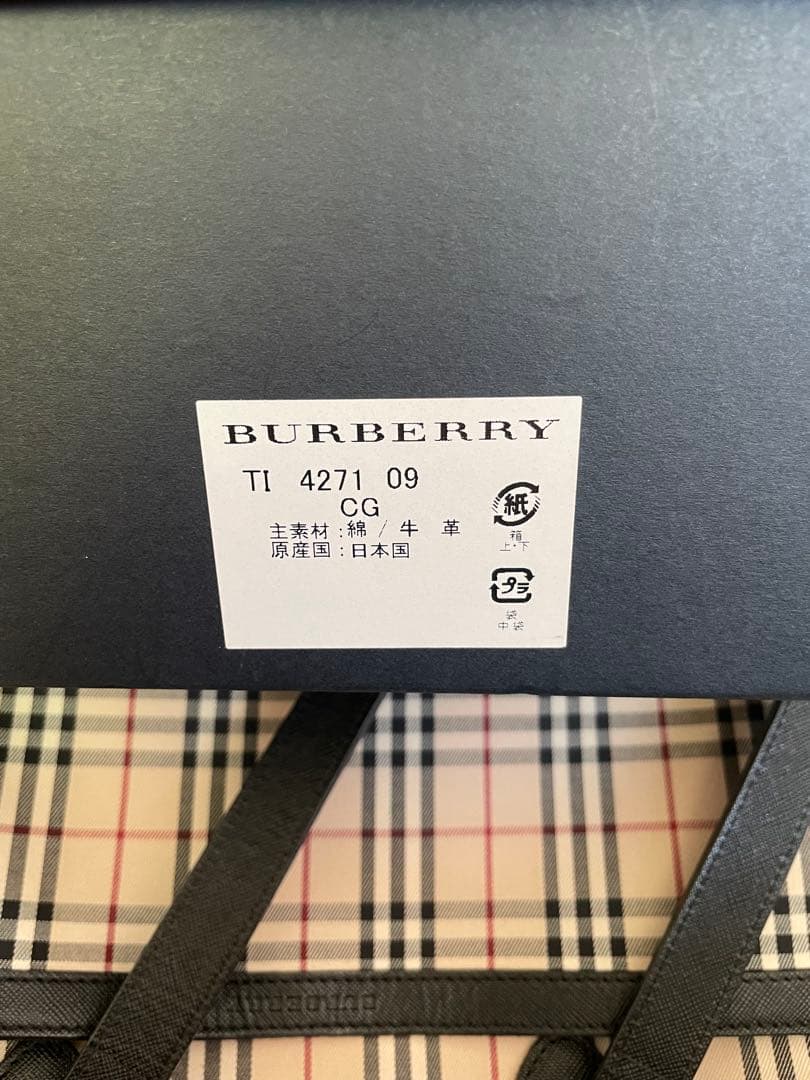美品 バーバリー ノバチェックハンドバッグ Burberry 正規品