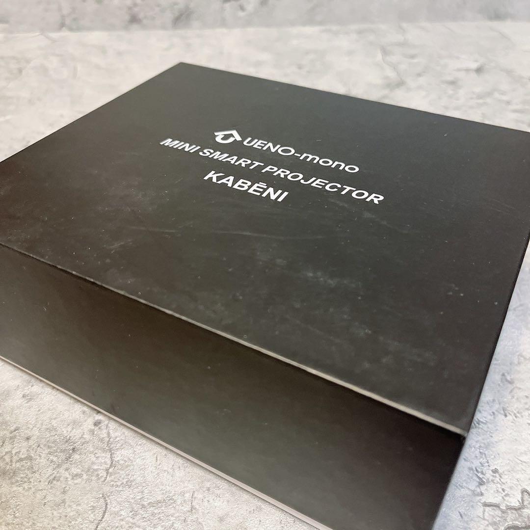 美品 UENO-mono T89 KABENI MINI プロジェクター