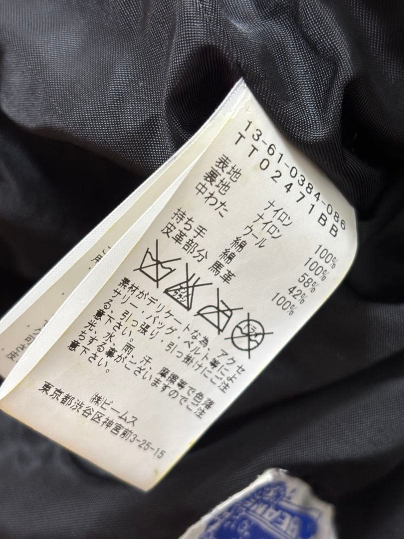 touzibatailor東洋×BEAMSBOY ヘルメットバック黒　虎