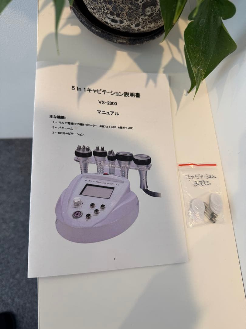 業務用40khzキャビテーション&ラジオ波★顔&身体用 正規品