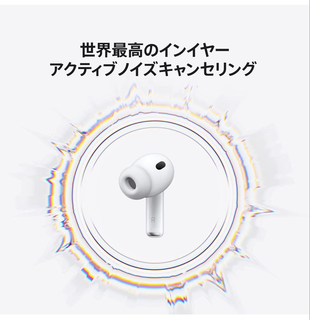 【新品，未開封】Apple AirPods Pro 3