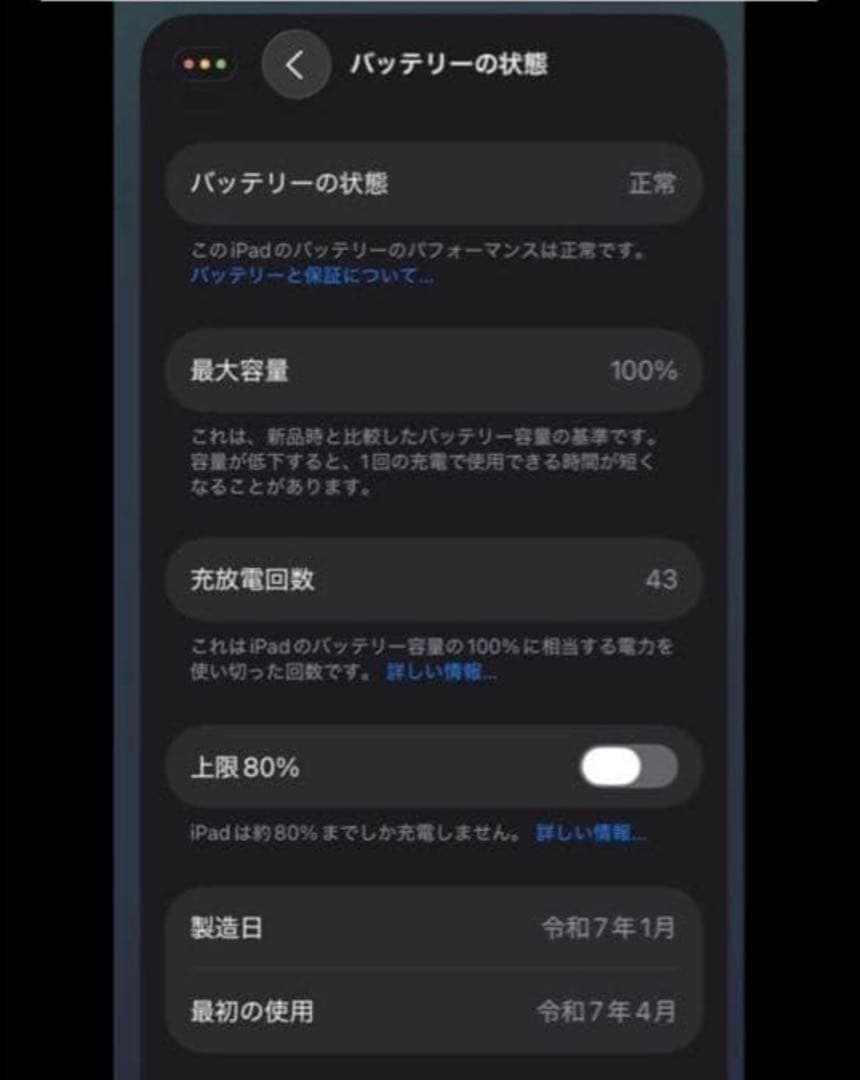 ⭐️美品⭐️Apple iPad air m3チップ　本体