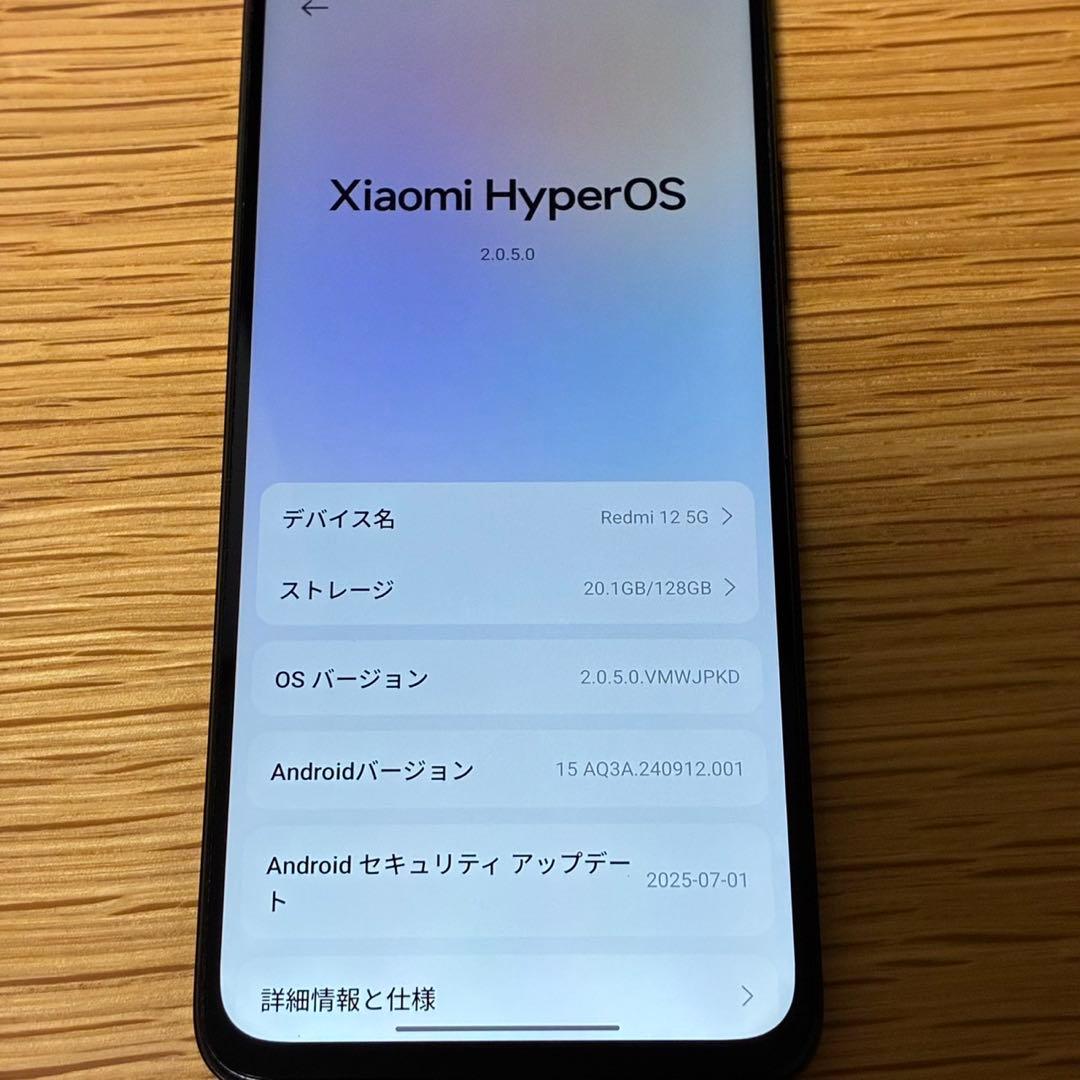 スマートフォン本体 Ya8910 Xiaomi Redmi12 5G