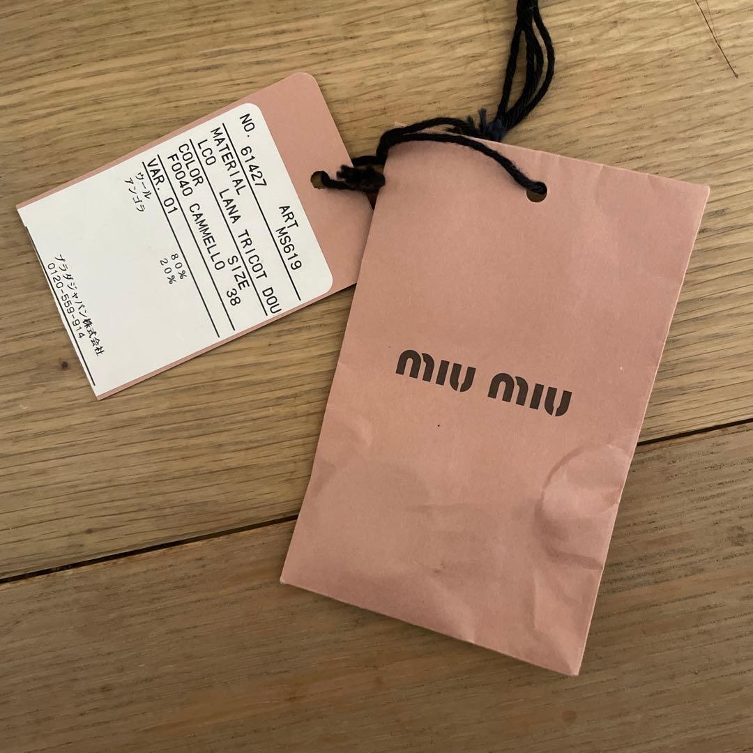 美品miumiuミュウミュウ*キャメル ウール*パフスリーブ コート*金ボタン