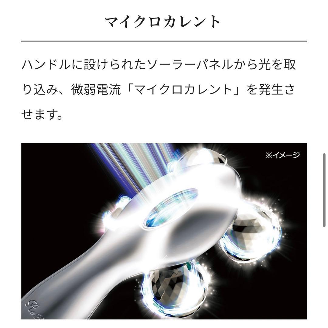 ボディ・フェイスケア ReFa 4 CARAT