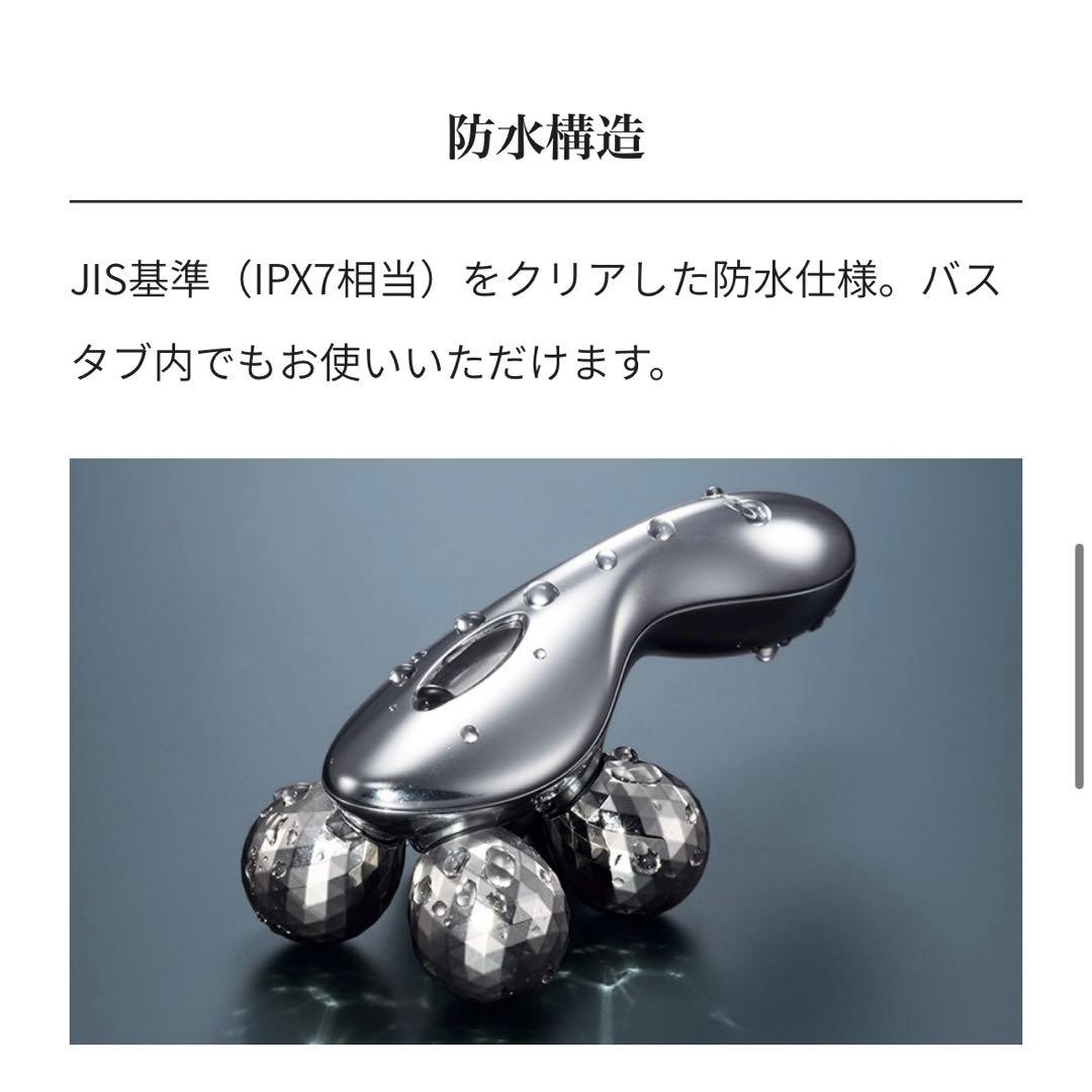 ボディ・フェイスケア ReFa 4 CARAT