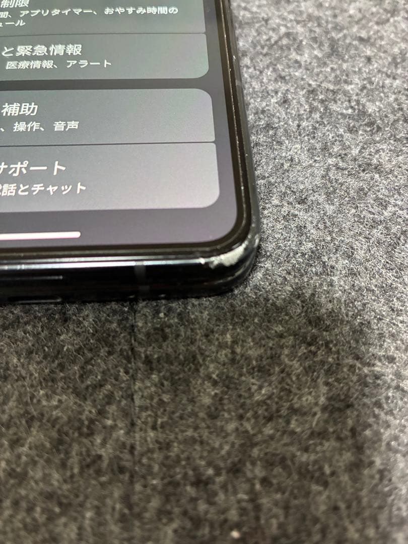 Google Pixel Foldとケース等