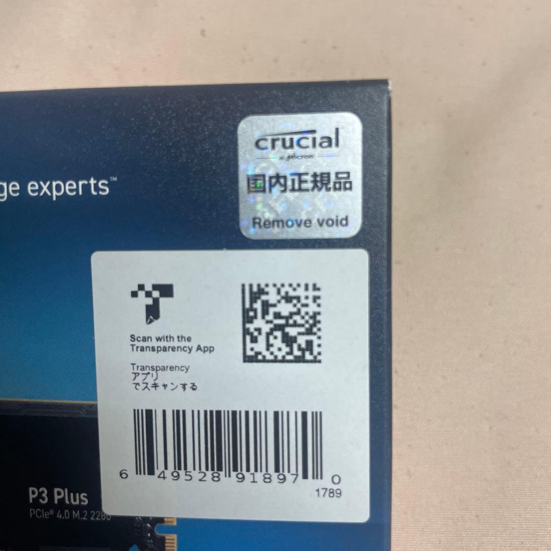 U*6様 Crucial P3 Plus 1TB PCIe 4.0 NVMe S