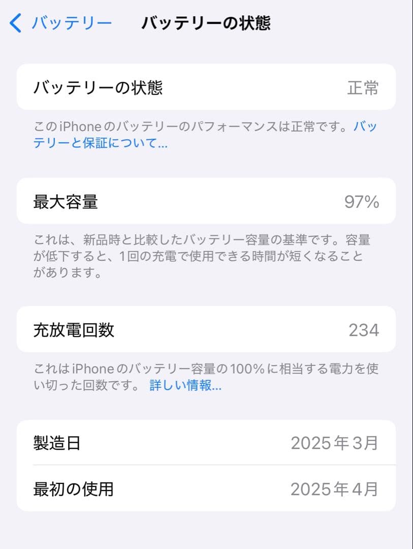 iPhone 16 Pro 128GB ホワイトチタニウム SIMフリー