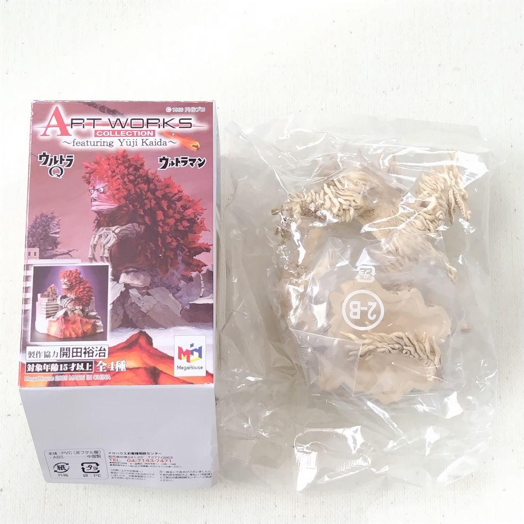 アートワークスコレクション 開田裕治 ウルトラQ ウルトラマン 全8種セット