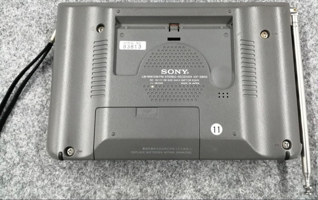アンティーク ラジオ　SONY ICF-SW55 アダプタ付き